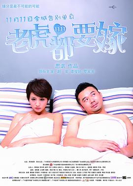 女孩光脚上笑刑作文